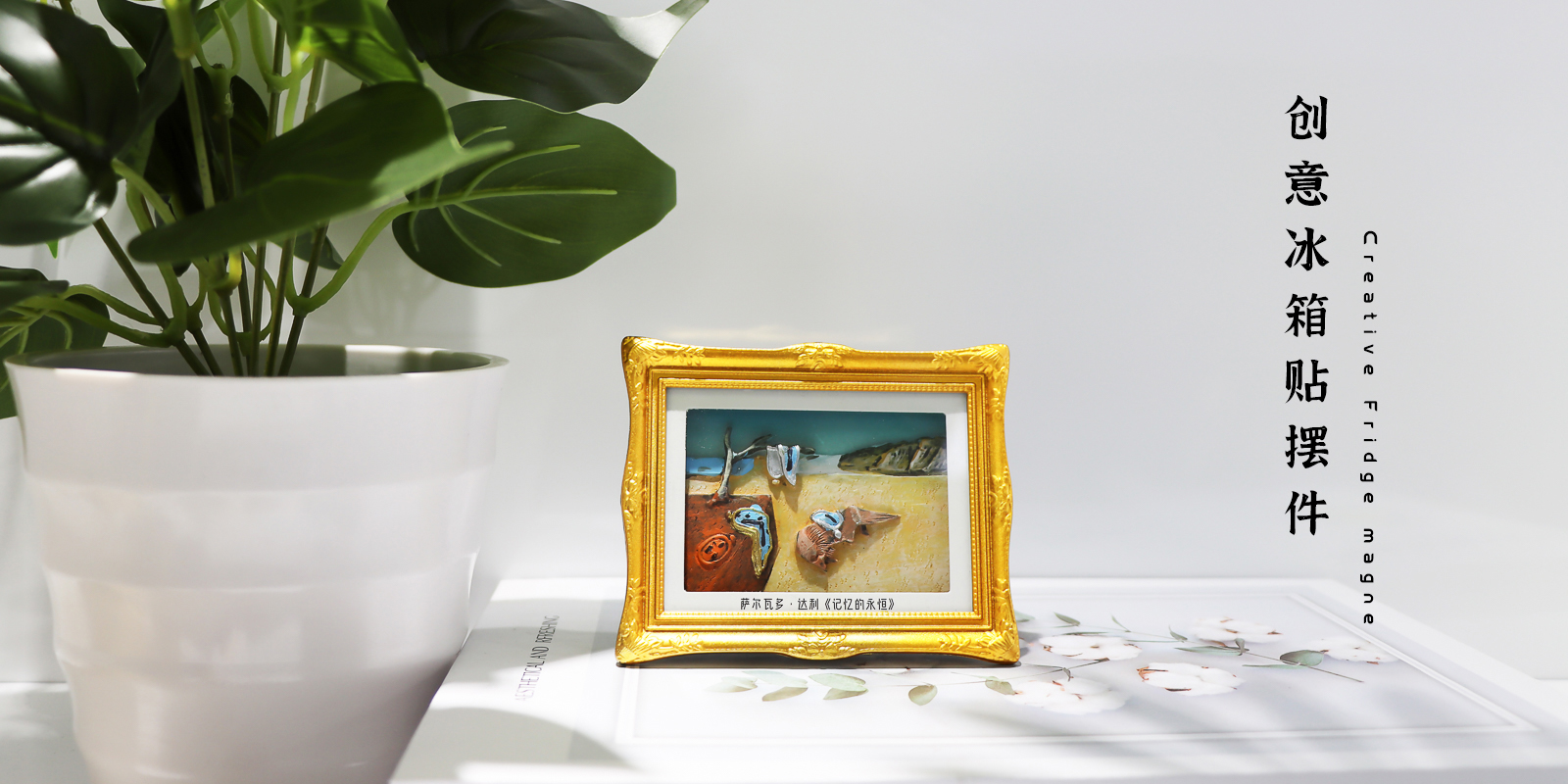 活動文創(chuàng)產(chǎn)品開發(fā)需要注意什么？