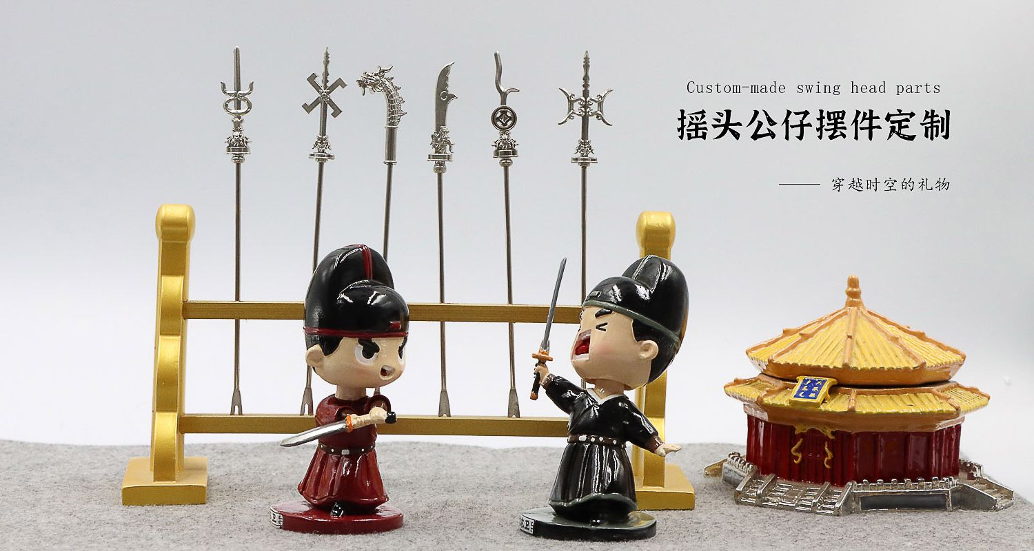 文創(chuàng)產(chǎn)品設(shè)計(jì)