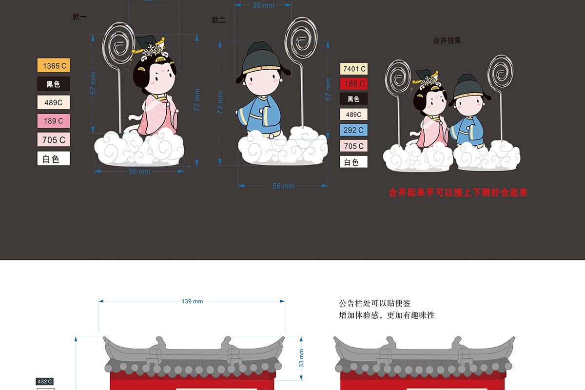 景區(qū)文創(chuàng)產(chǎn)品定制