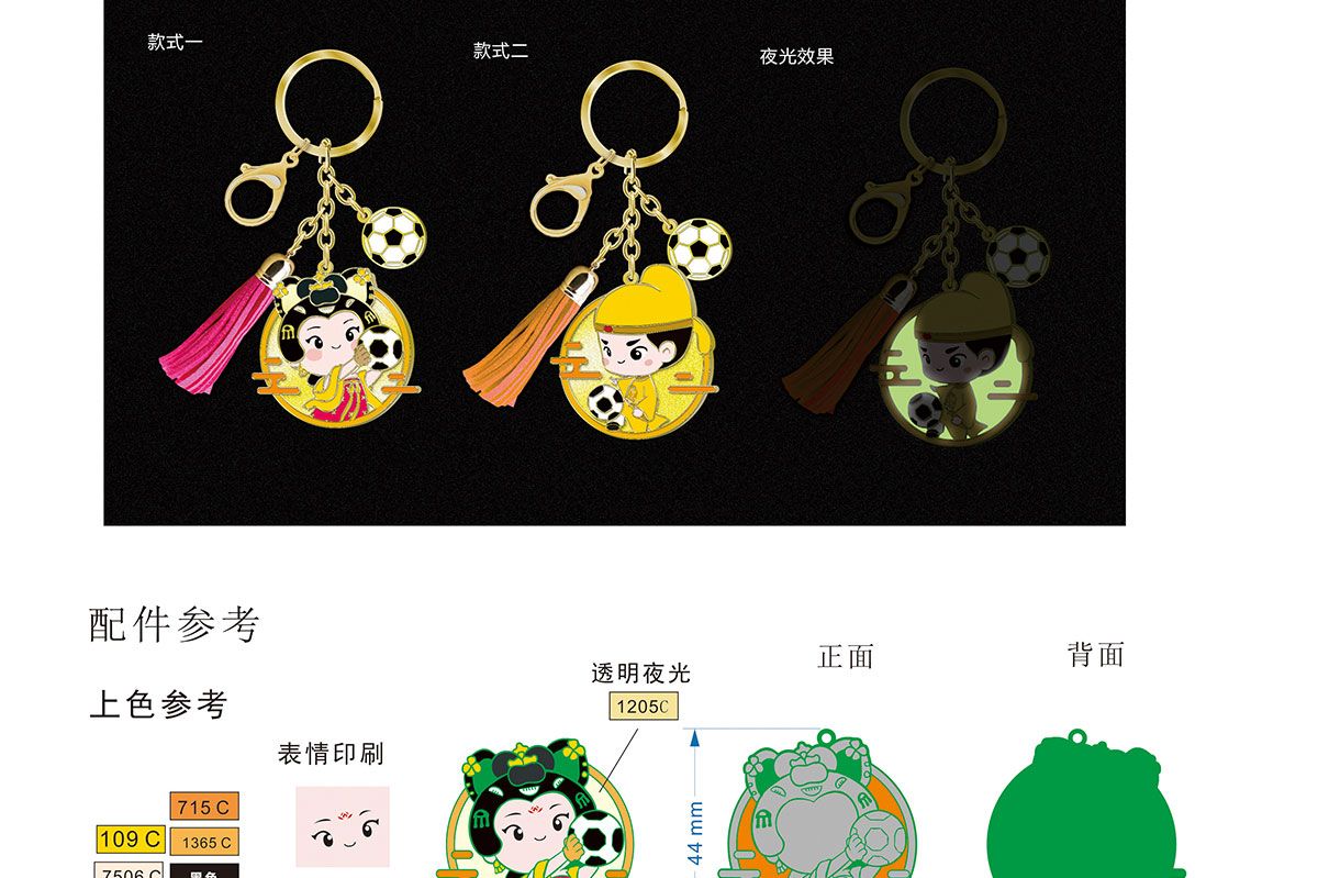 景區(qū)文創(chuàng)產(chǎn)品設(shè)計(jì)