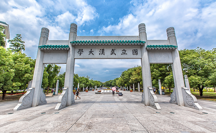 武漢大學文創(chuàng)產品合作案例