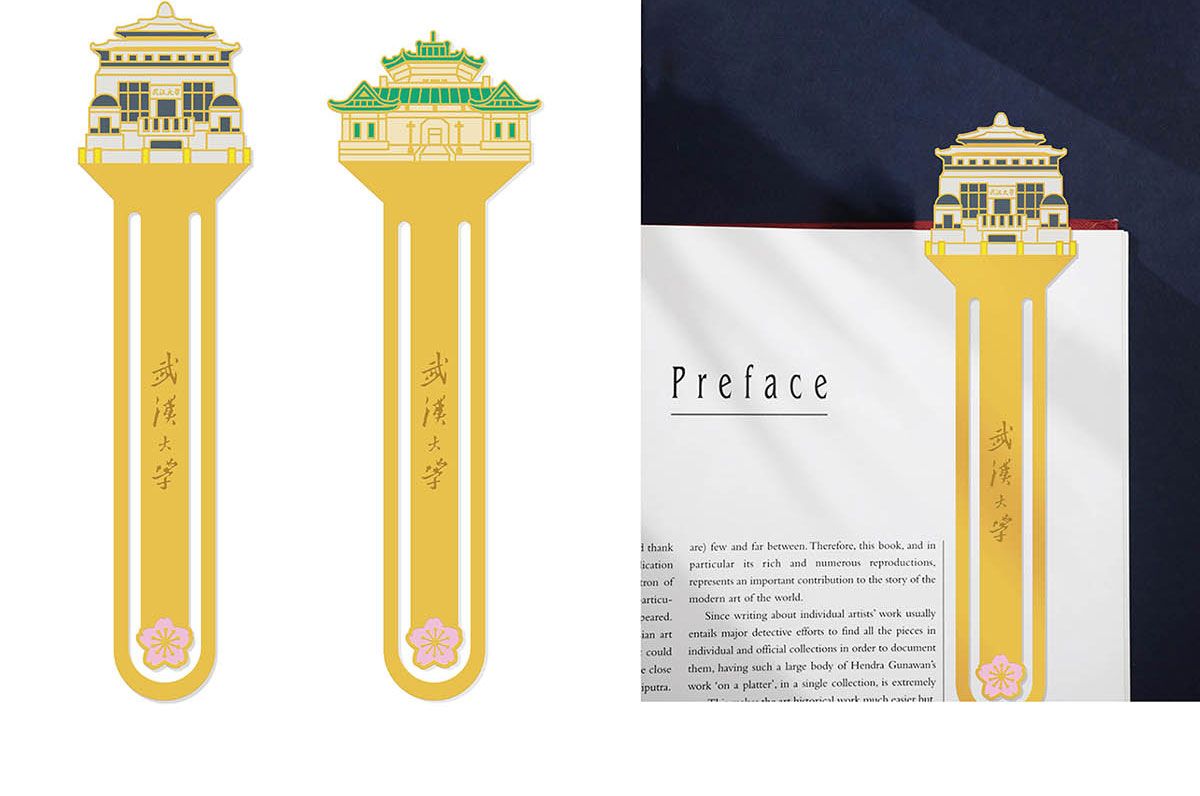 學(xué)校文創(chuàng)產(chǎn)品