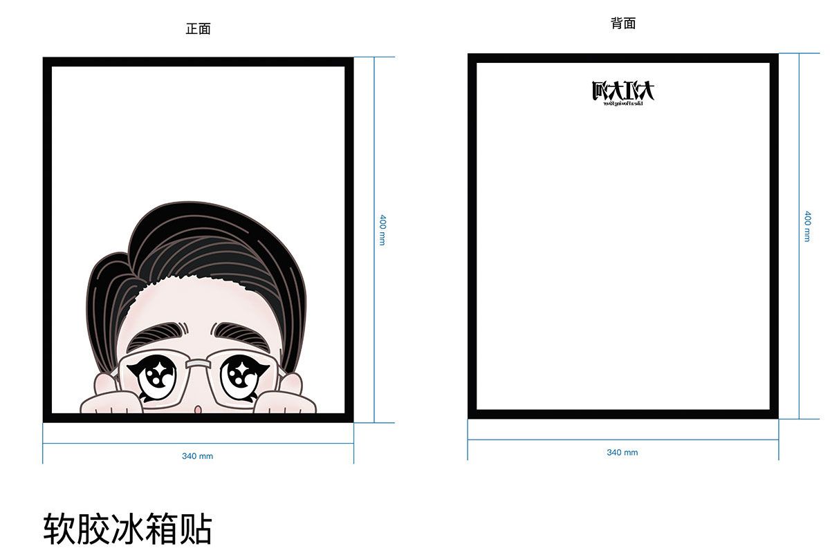 影視動(dòng)漫文創(chuàng)產(chǎn)品