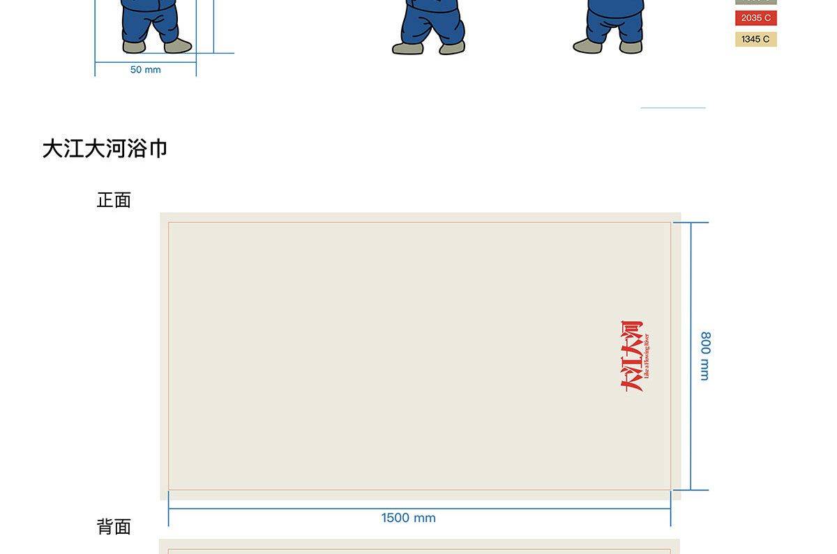 文創(chuàng)產(chǎn)品制作