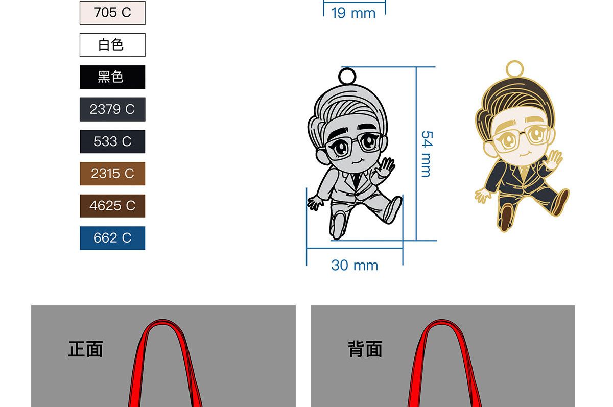 文創(chuàng)產(chǎn)品廠商