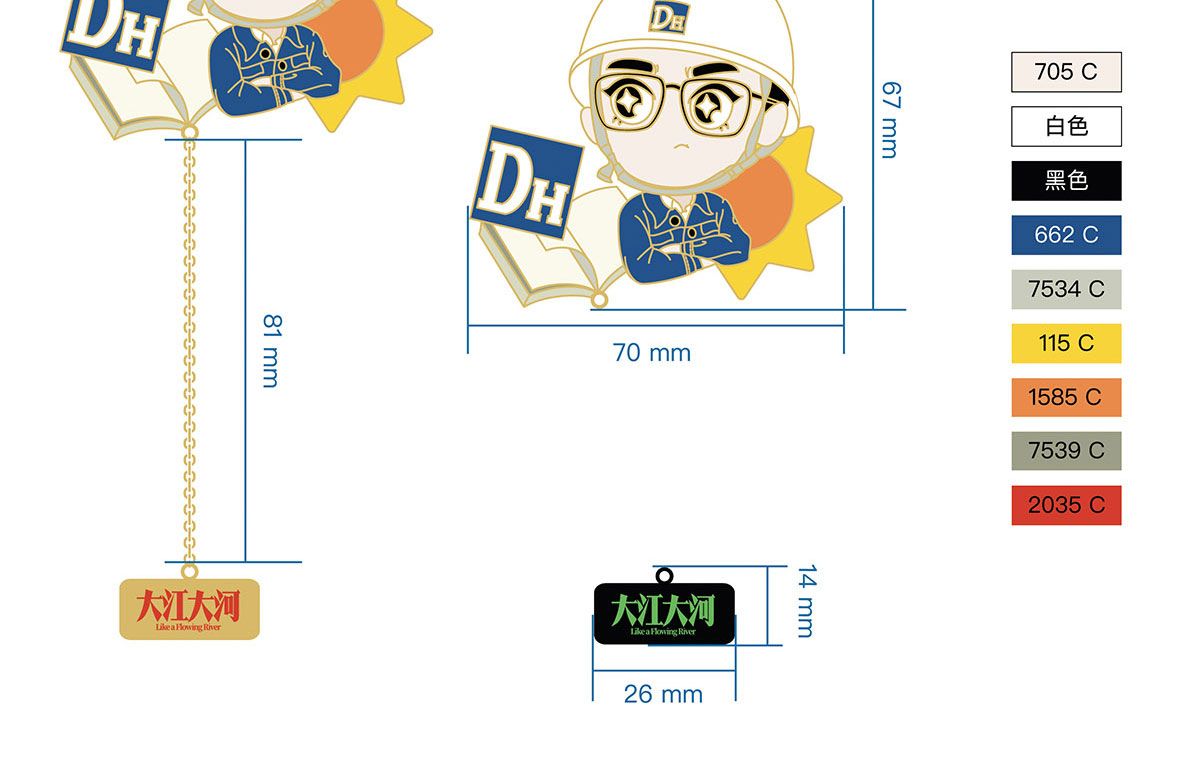 影視文創(chuàng)產(chǎn)品定制