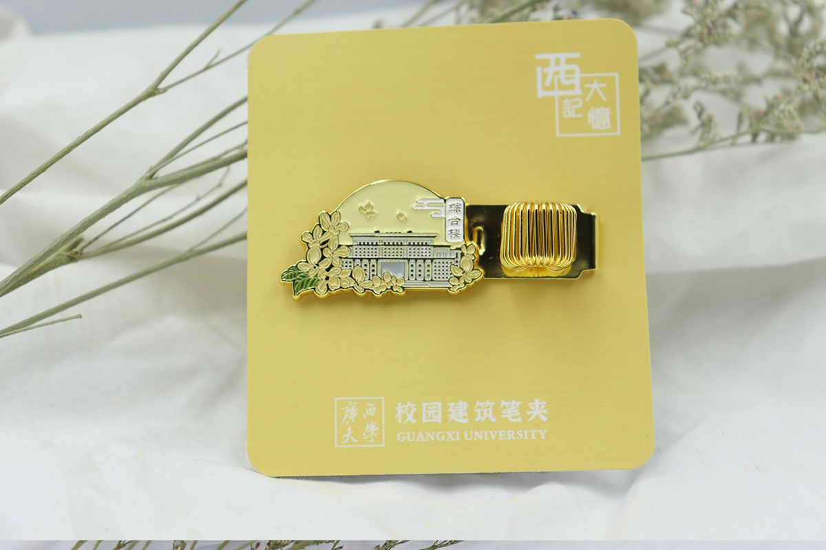 學校文創(chuàng)產(chǎn)品