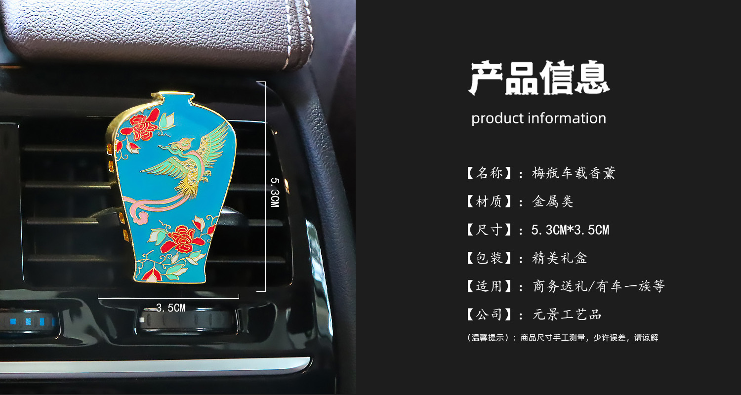 車載香薰定制批發(fā)