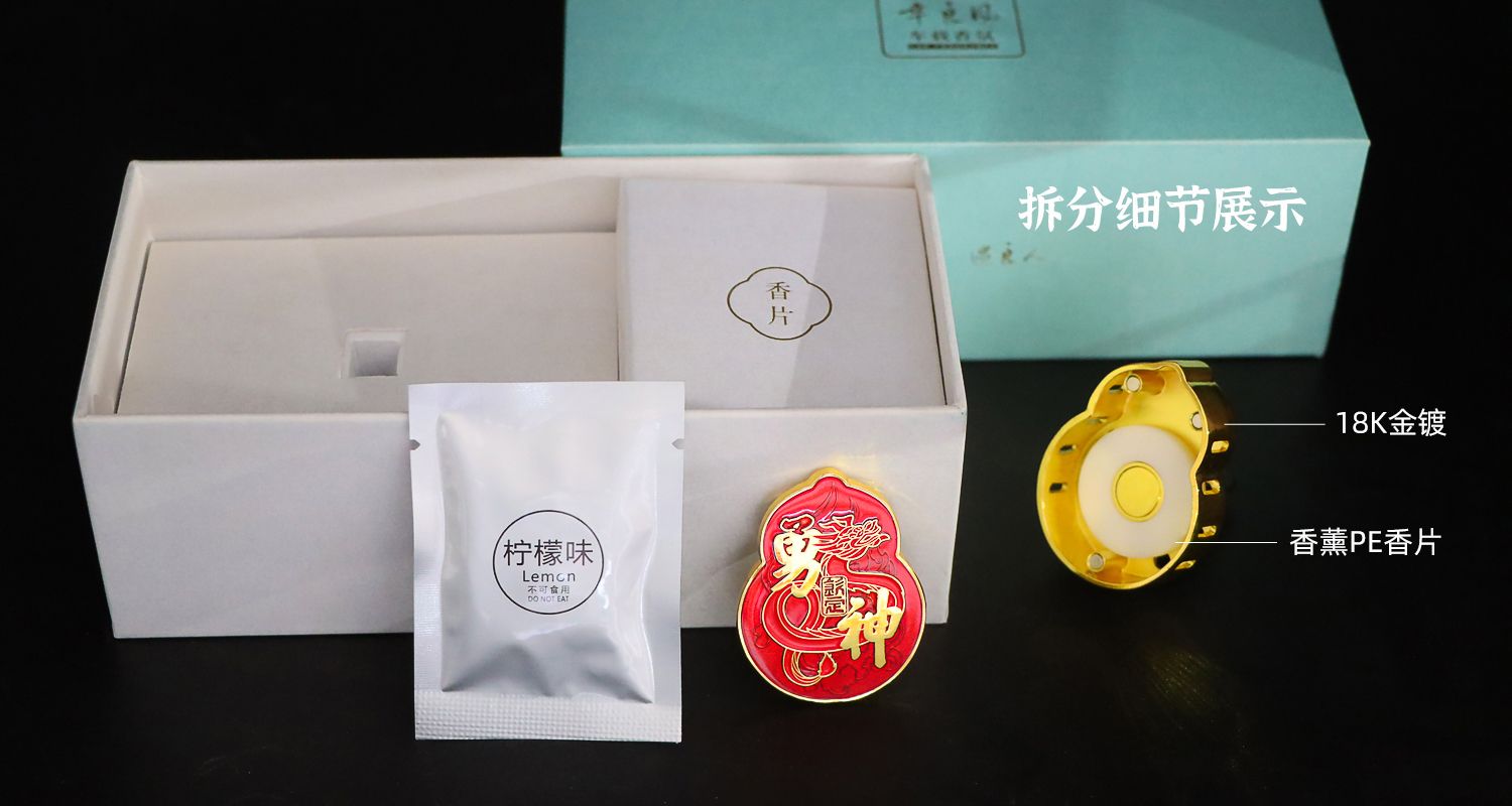 文創(chuàng)產(chǎn)品分銷