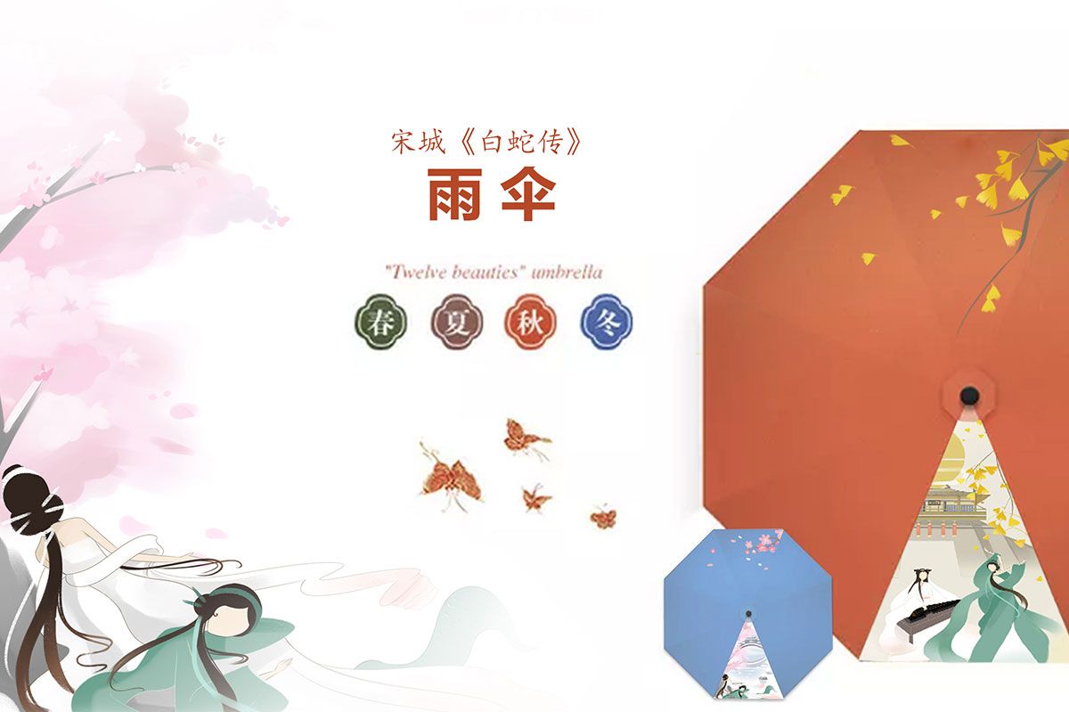 景區(qū)文創(chuàng)產(chǎn)品