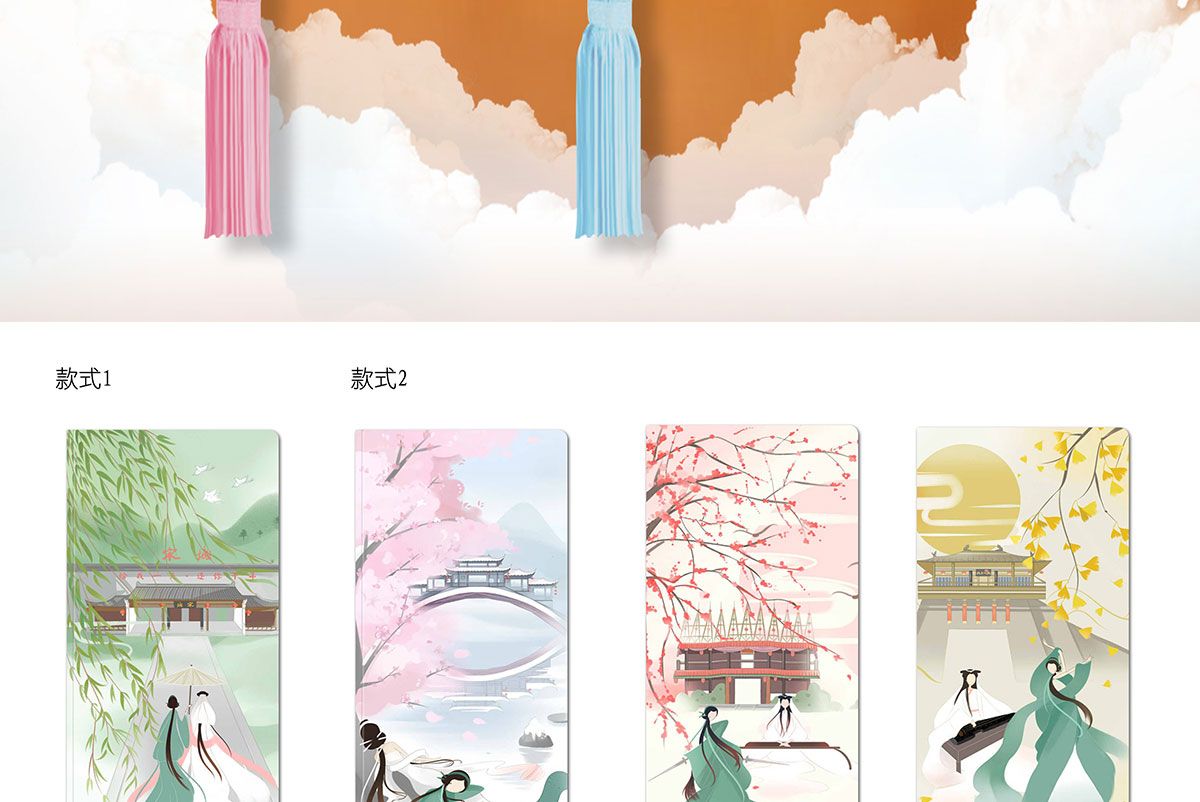 景區(qū)文化產(chǎn)品