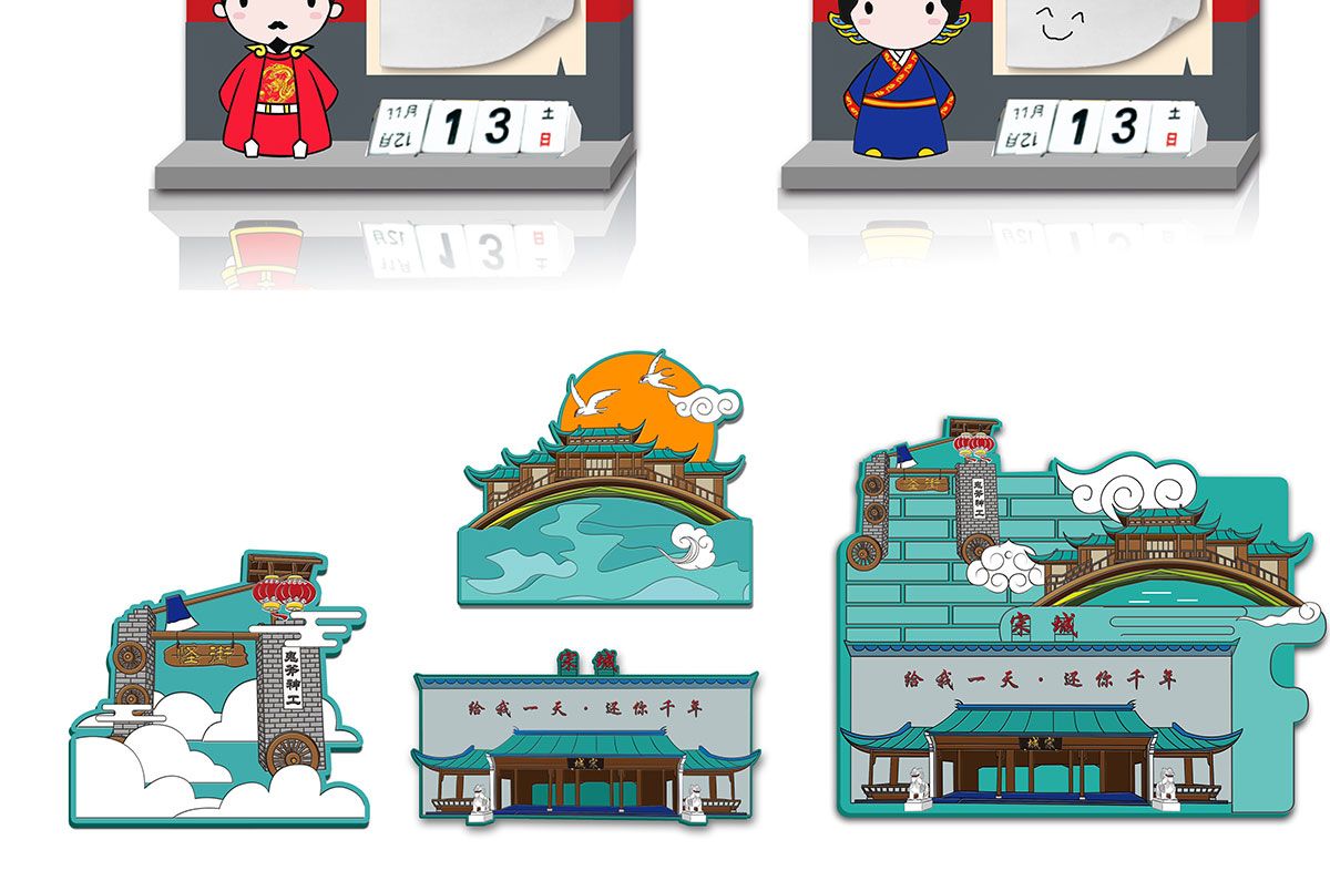 定制文創(chuàng)產(chǎn)品