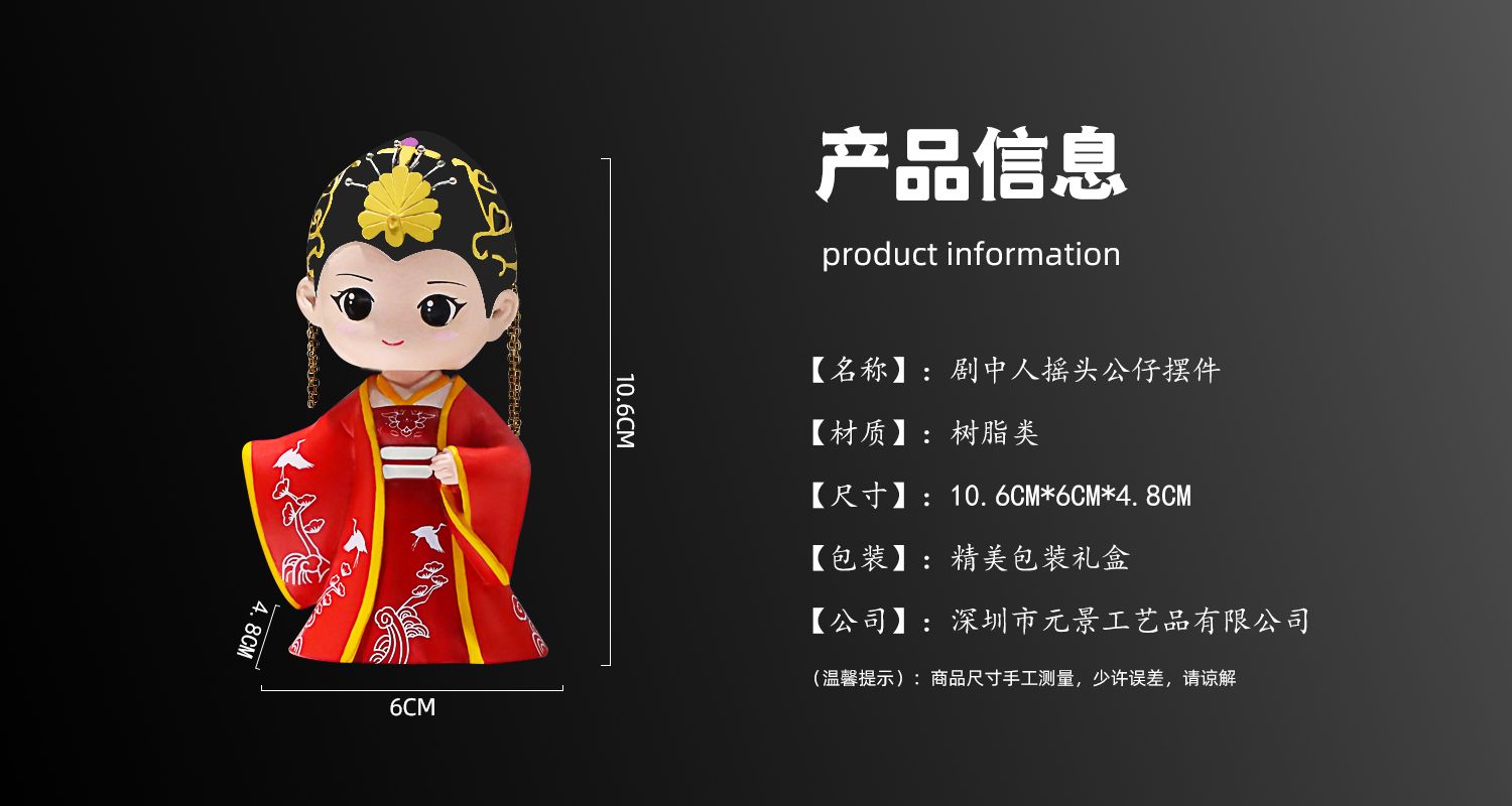 定制公仔擺件廠家