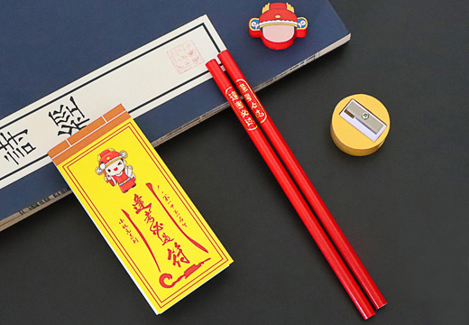 狀元文具套裝分銷系列