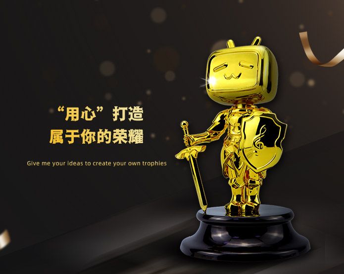 企業(yè)競賽獎杯