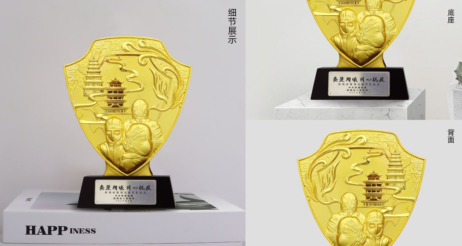 同心抗議獎(jiǎng)杯源文件.698989jpg.jpg 同心抗議獎(jiǎng)杯源文件.698989jpg.jpg