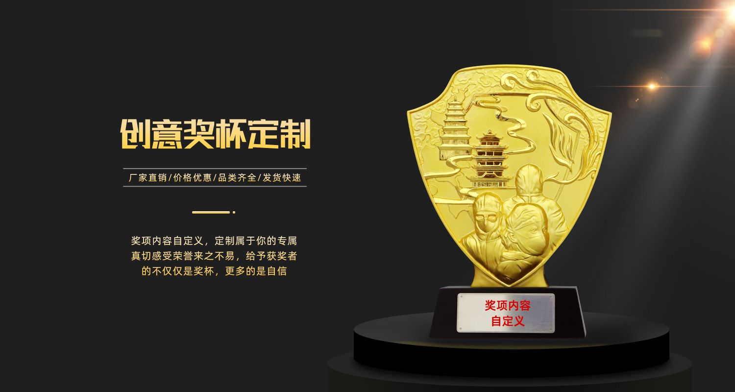 同心抗議獎(jiǎng)杯源文件.02jpg.jpg 同心抗議獎(jiǎng)杯源文件.02jpg.jpg