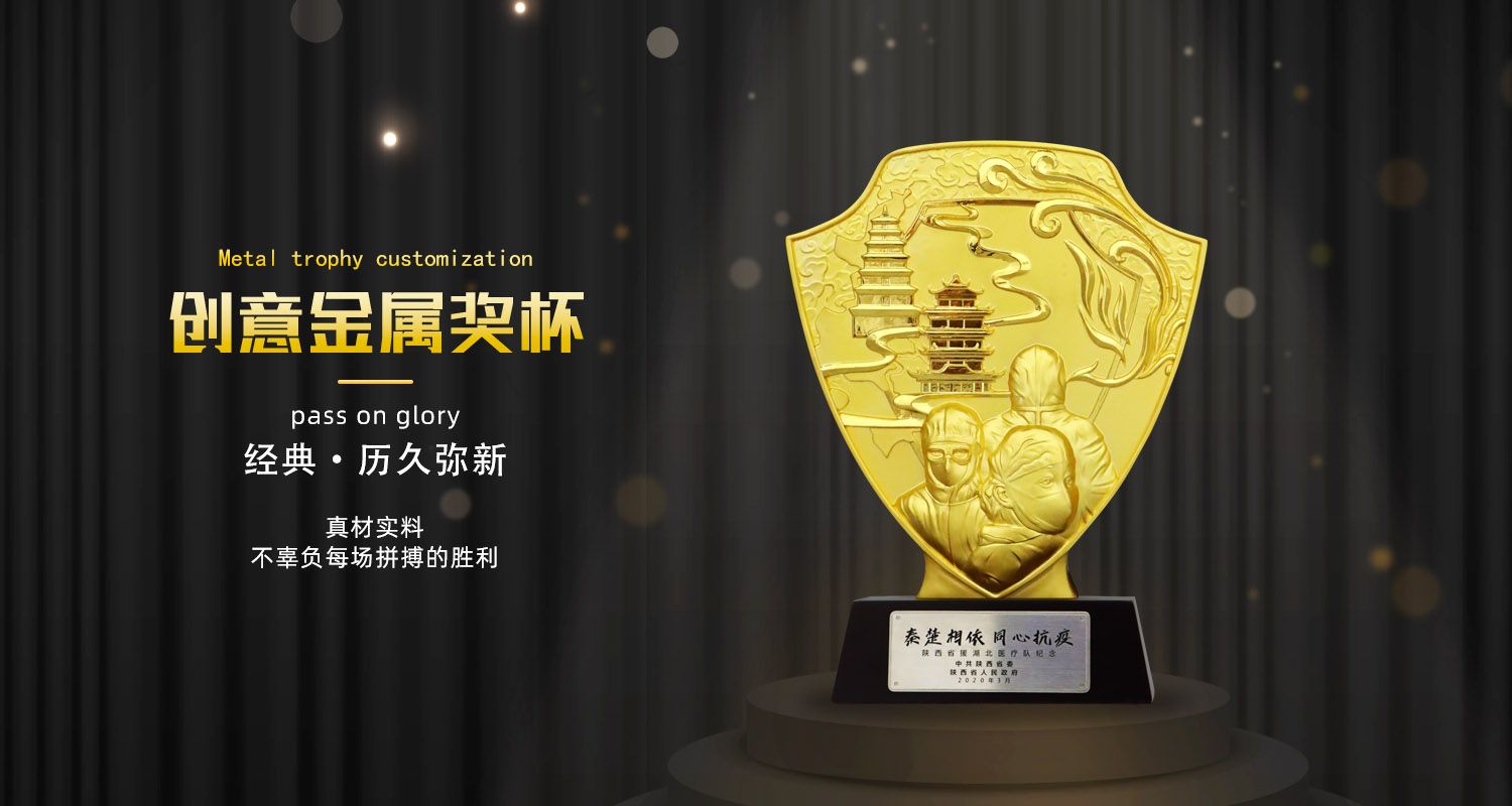 同心抗議獎(jiǎng)杯源文件696.jpg 同心抗議獎(jiǎng)杯源文件696.jpg