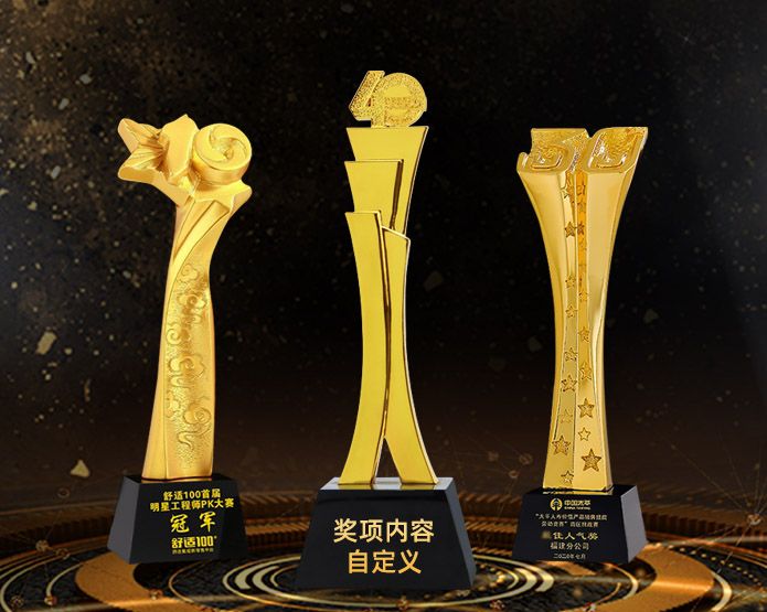 獎(jiǎng)杯批量定制