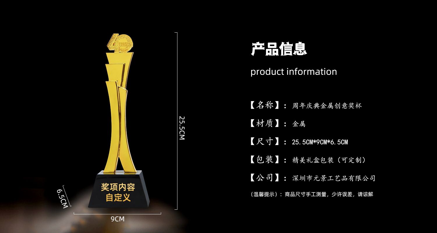 周年慶典獎(jiǎng)杯源文件3.jpg 周年慶典獎(jiǎng)杯源文件3.jpg