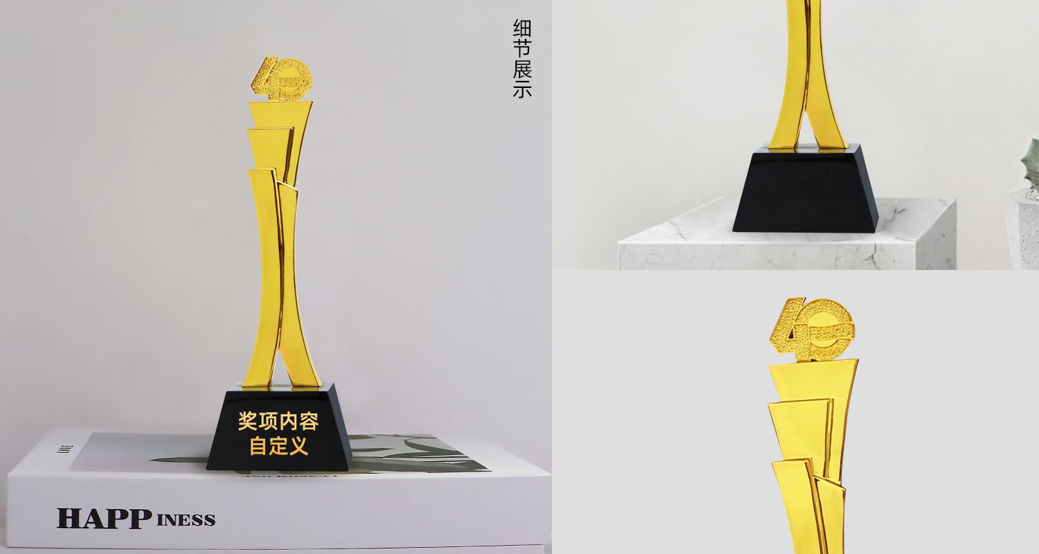 周年慶典獎(jiǎng)杯源文件.9psd.jpg 周年慶典獎(jiǎng)杯源文件.9psd.jpg