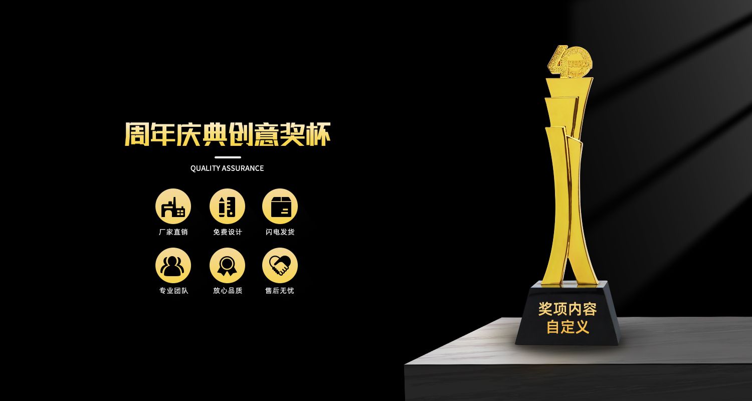 周年慶典獎(jiǎng)杯源文件03.jpg 周年慶典獎(jiǎng)杯源文件03.jpg