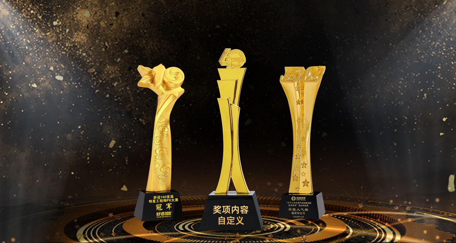 周年慶典獎(jiǎng)杯源文件.2369jpg.jpg 周年慶典獎(jiǎng)杯源文件.2369jpg.jpg