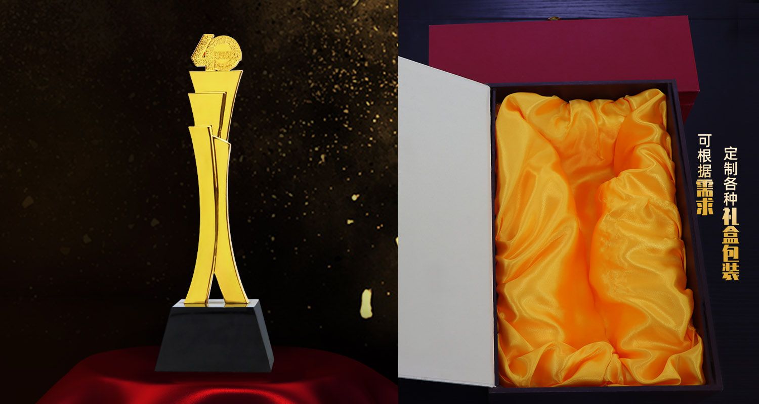 周年慶典獎(jiǎng)杯源文件.9669psd.jpg 周年慶典獎(jiǎng)杯源文件.9669psd.jpg