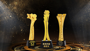 公司一般老員工發(fā)放什么獎杯？