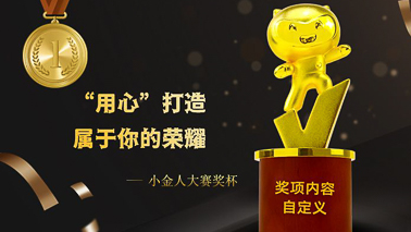 企業(yè)紀(jì)念品文創(chuàng)產(chǎn)品有哪些？