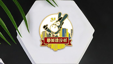 文創(chuàng)旅游產(chǎn)品Logo要如何設(shè)計(jì)才會(huì)讓人印象深刻？