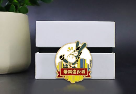 最美建筑者金屬徽章定制