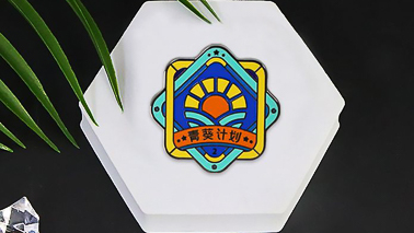 定制金屬徽章去哪找廠家？