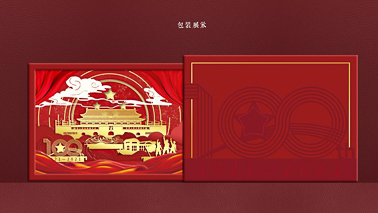 景區(qū)文創(chuàng)產(chǎn)品開發(fā)需要多少錢？