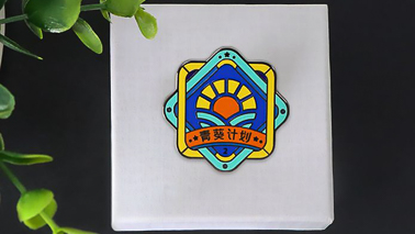 怎樣找到優(yōu)質(zhì)的金屬徽章廠家？