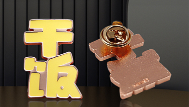 尋找金屬徽章廠家需要考慮哪些問(wèn)題呢？