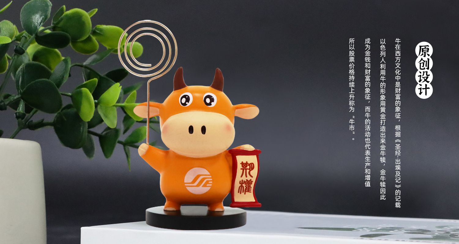 期權(quán)小牛公仔擺件366.jpg