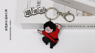 做鑰匙鏈的廠家有哪些？設(shè)計(jì)人員具備哪些要素？