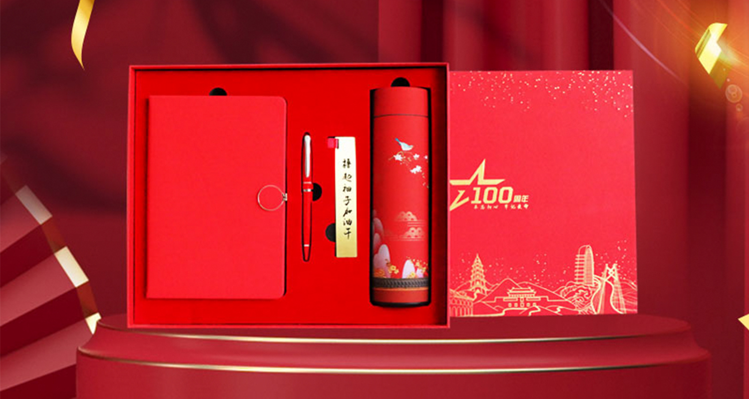 哪里有禮品定制廠家？