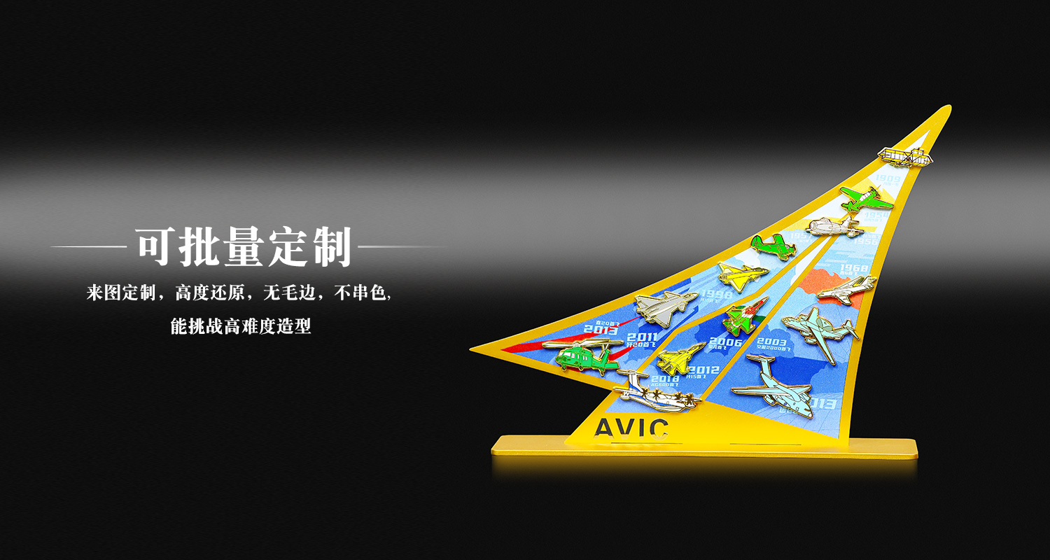 徽章定制廠家 中國航空徽章桌面擺件詳情頁_05.jpg