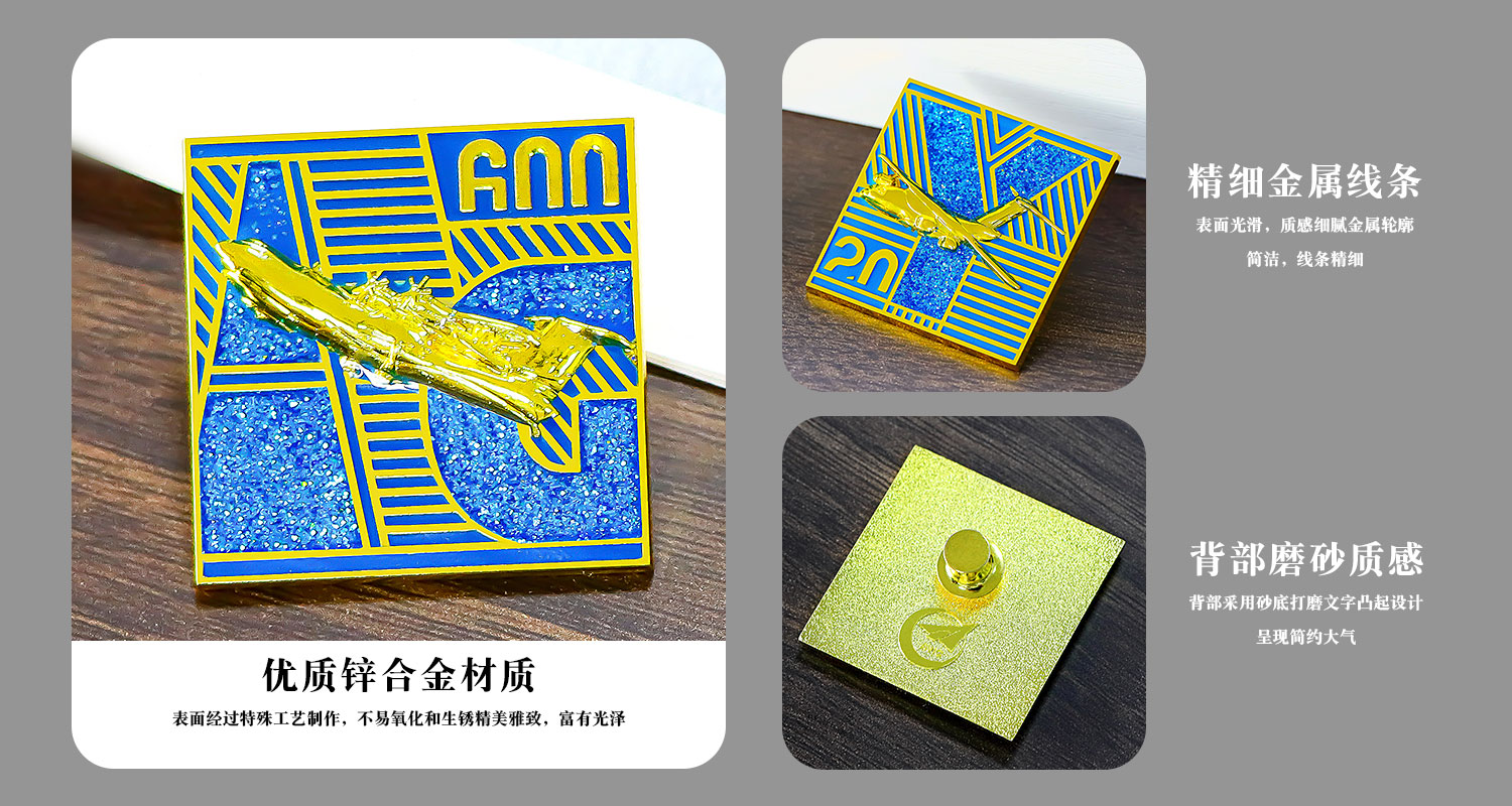 中國(guó)航空戰(zhàn)斗機(jī)紀(jì)念徽章詳情頁(yè)_03.jpg 中國(guó)航空戰(zhàn)斗機(jī)紀(jì)念徽章詳情頁(yè)_03.jpg