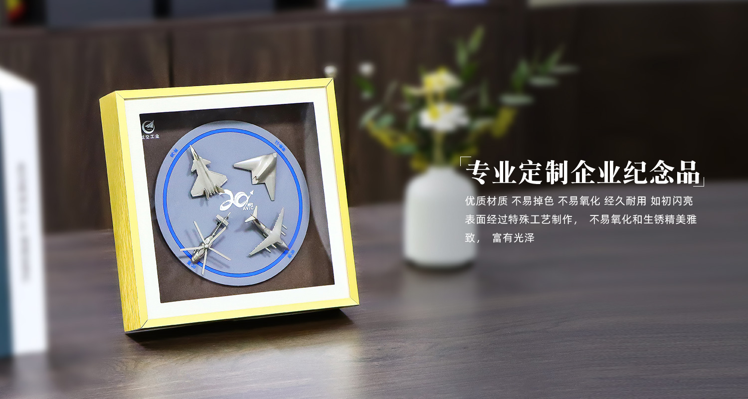 中國(guó)航空20周年紀(jì)念徽章相框詳情頁(yè)_06.jpg 中國(guó)航空20周年紀(jì)念徽章相框詳情頁(yè)_06.jpg