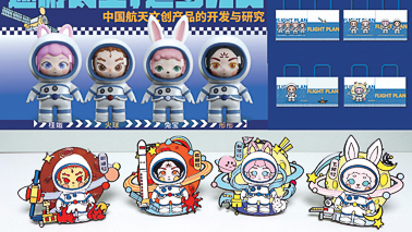 培養(yǎng)實(shí)踐能力，引領(lǐng)高質(zhì)量創(chuàng)新創(chuàng)業(yè)-對話武漢科技大學(xué)藝術(shù)與設(shè)計學(xué)院視覺傳達(dá)設(shè)計專業(yè)王偉副教授