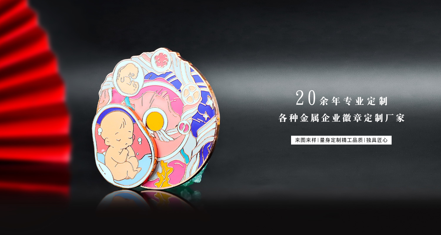 旋轉(zhuǎn)徽章詳情頁_05.jpg 旋轉(zhuǎn)徽章詳情頁_05.jpg