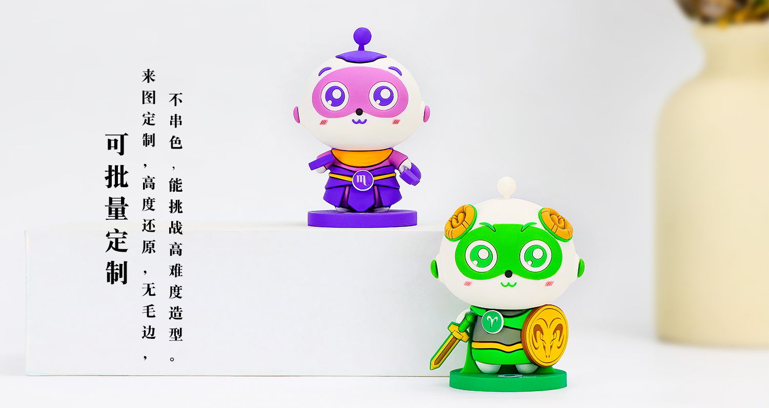 寶寶戰(zhàn)士軟膠擺件詳情頁_08.jpg