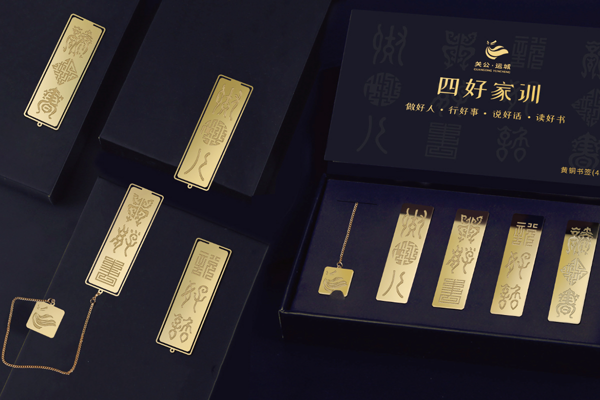 文創(chuàng)產(chǎn)品定制 2.jpg