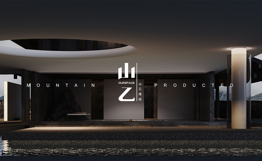 山乙建設(shè)文創(chuàng)產(chǎn)品定制案例