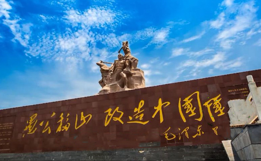 王屋鎮(zhèn)-愚公景區(qū)文創(chuàng)產(chǎn)品定制案例