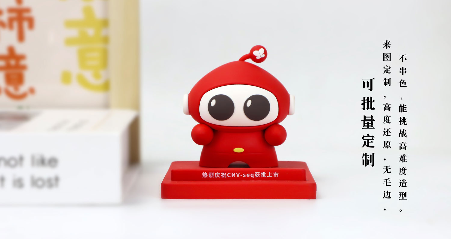 軟膠公仔手機(jī)支架擺件詳情頁_08.jpg 軟膠公仔手機(jī)支架擺件詳情頁_08.jpg