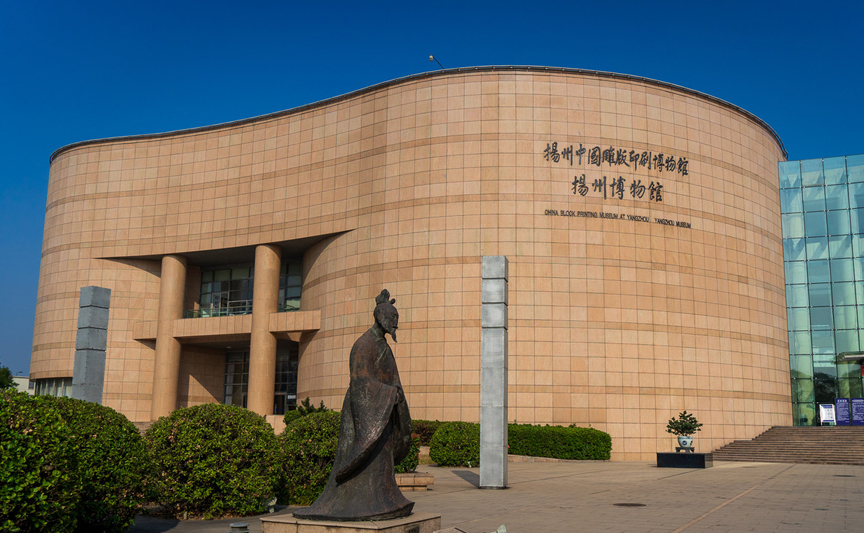 揚(yáng)州博物館文創(chuàng)產(chǎn)品案例